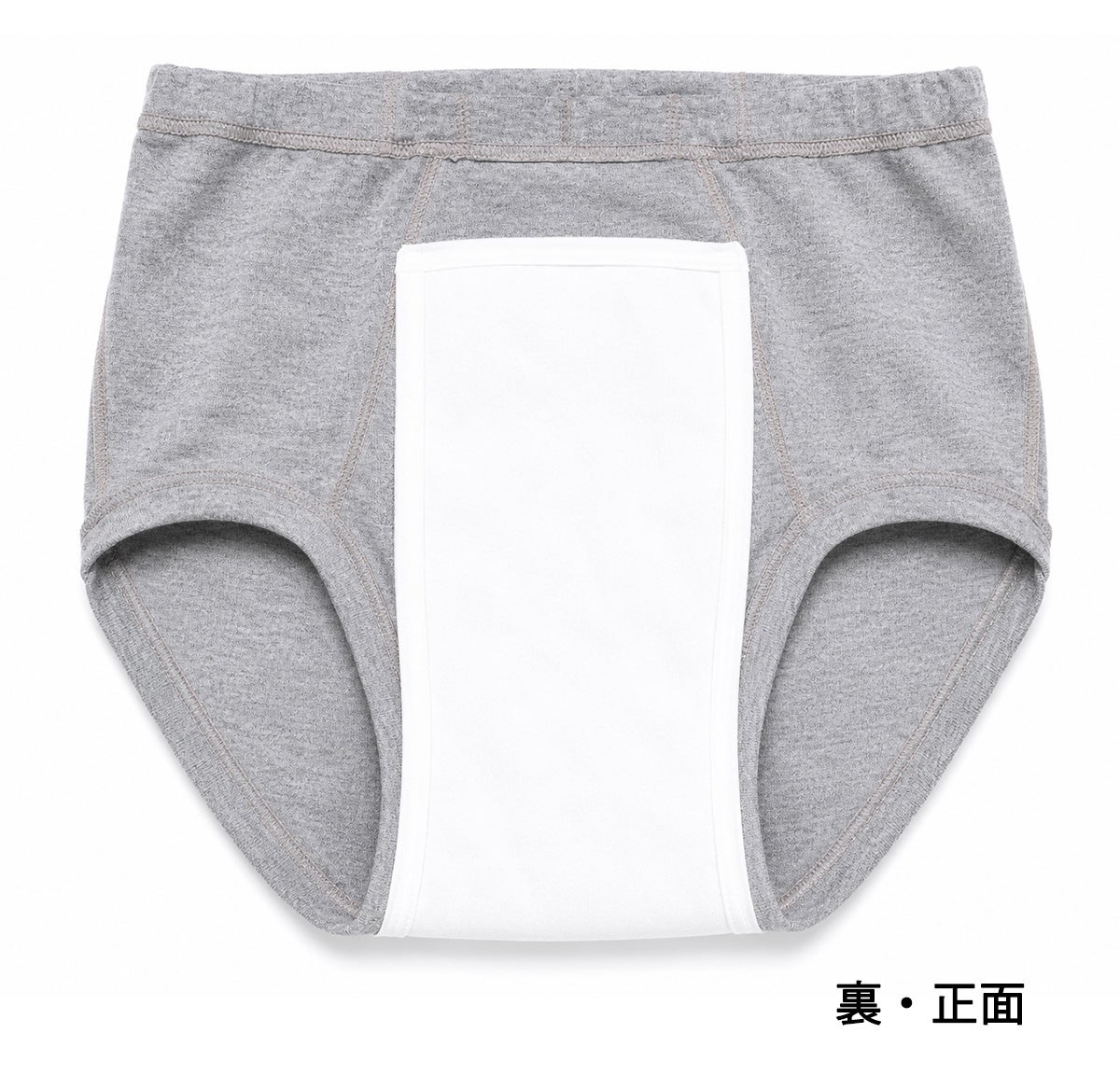 【Nojima（ノジマ）】サラッと快適安心【ブリーフ】【35cc】【M/L】綿100%/日本製/尿漏れパンツ失禁男性用