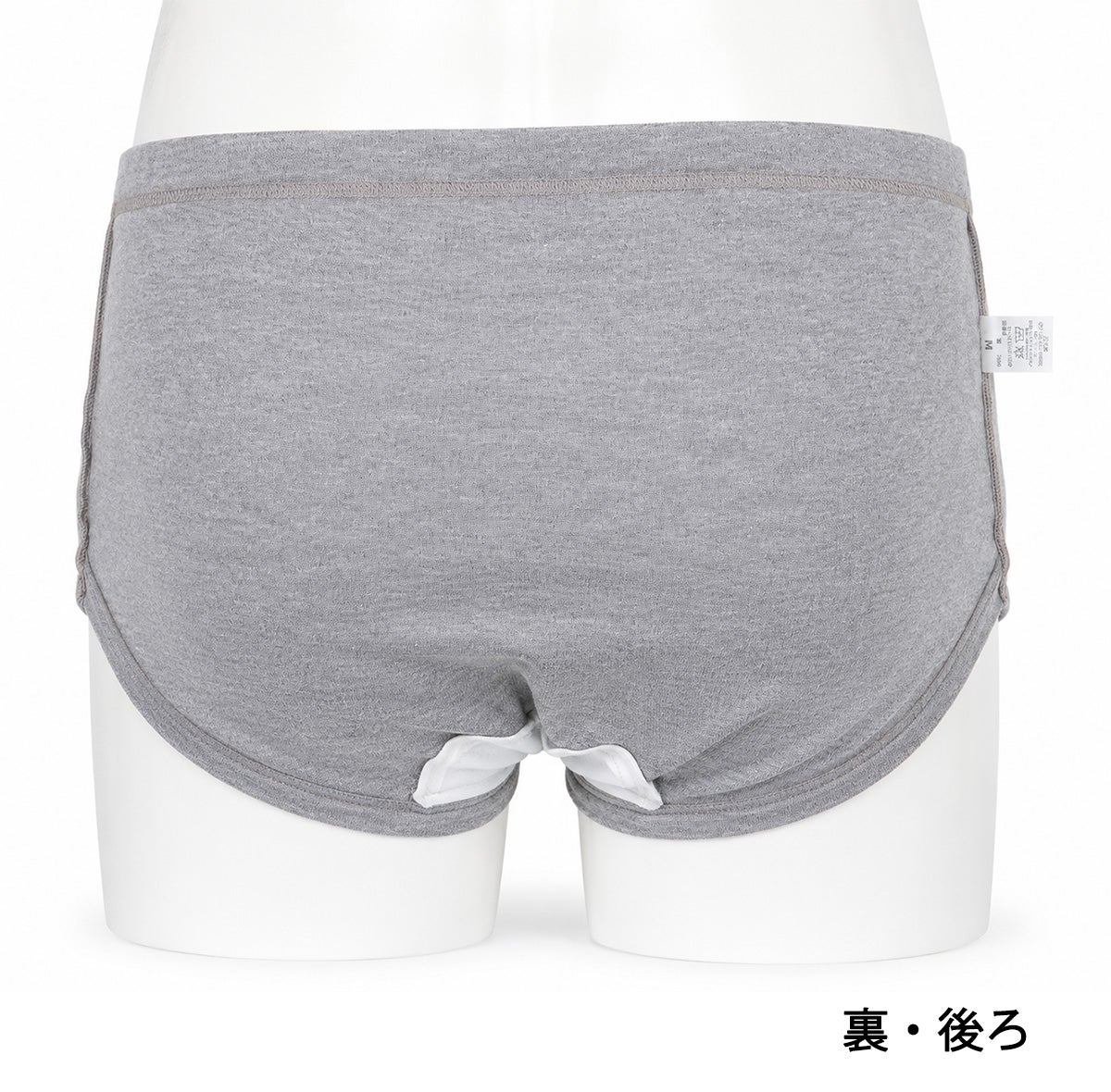 【Nojima（ノジマ）】サラッと快適安心【ブリーフ】【35cc】【M/L】綿100%/日本製/尿漏れパンツ失禁男性用