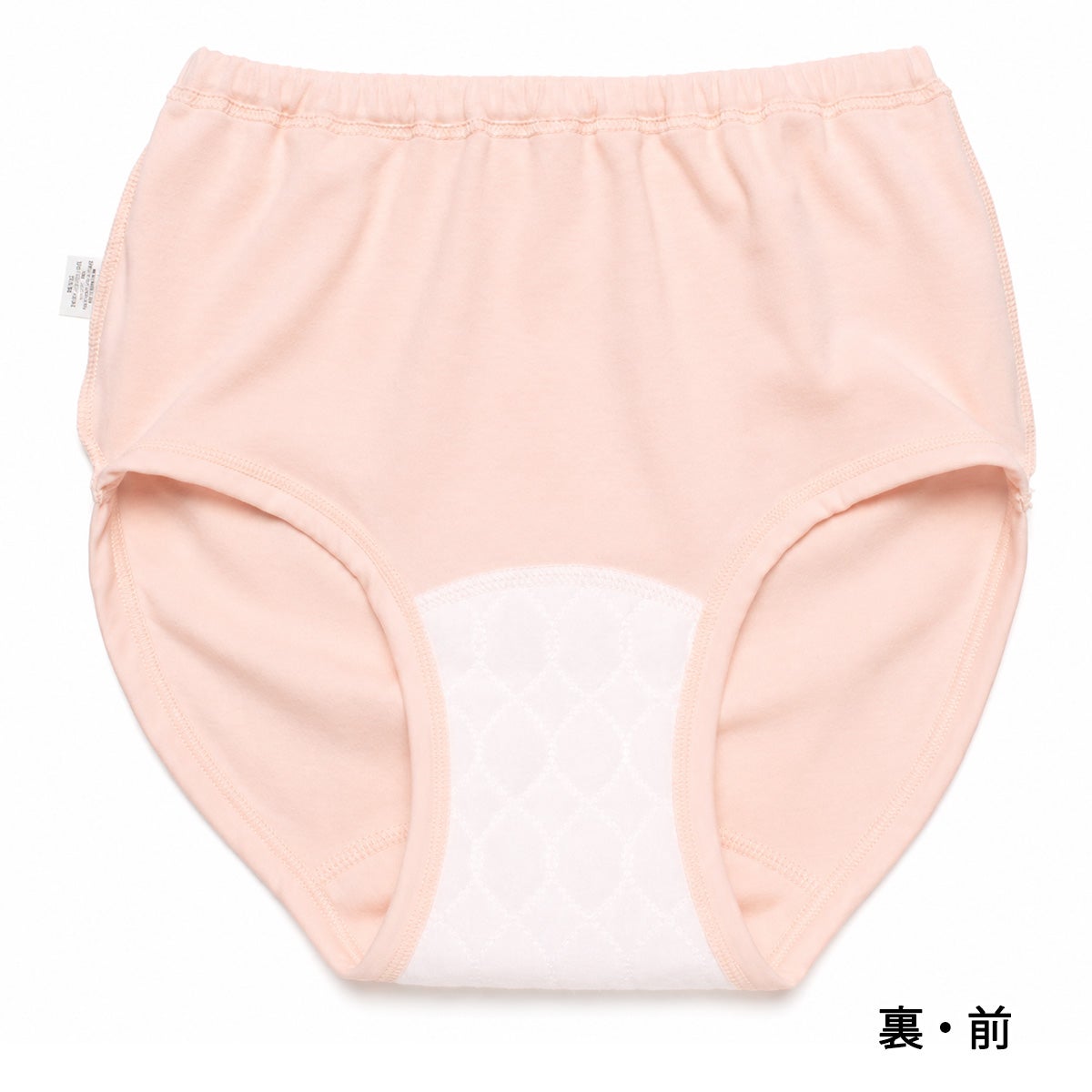 【Nojima】さわやか快適ショーツ【パッド部35cc】【LL/3L】綿100%/日本製/尿漏れショーツ失禁女性用