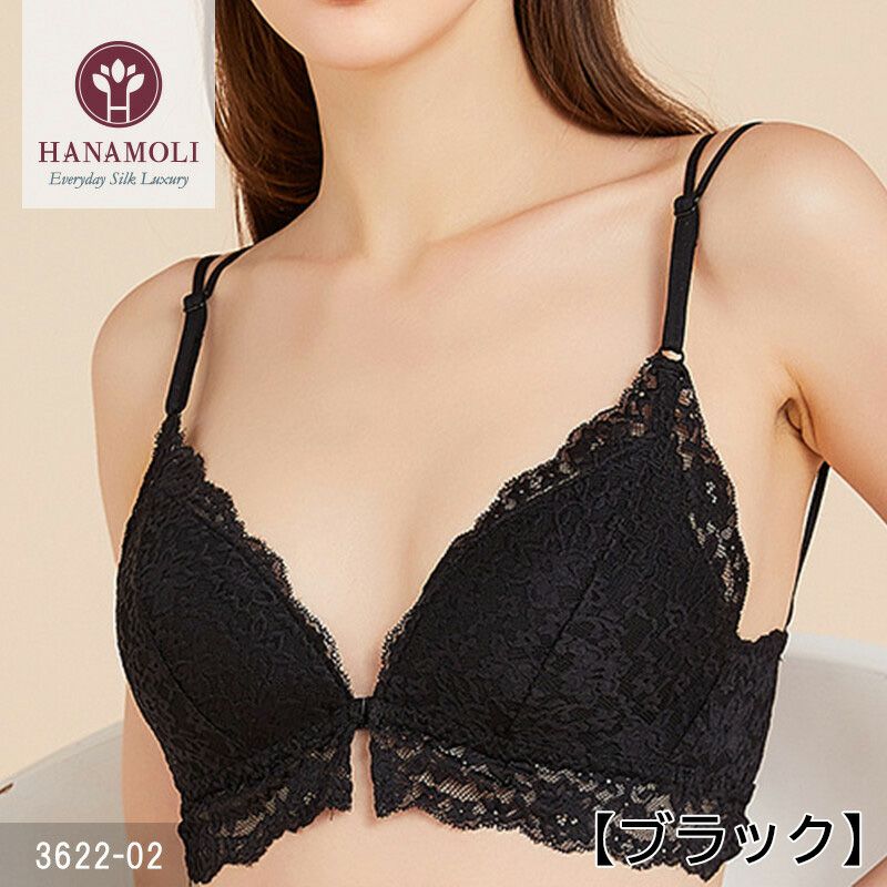 シルク混】シルクレース前開きブラ【3622】【ブラック・ピーチ