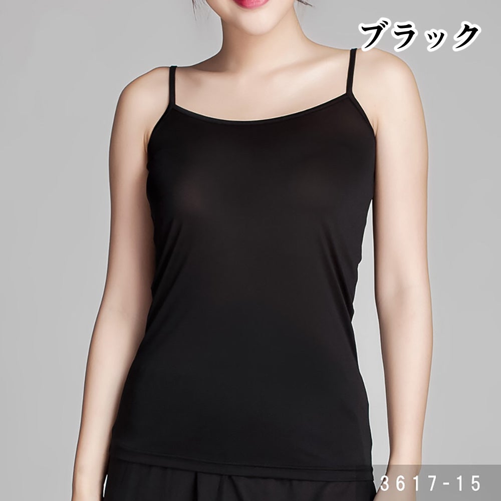 【3617】シルクハイバックキャミソール【M/L】ブラック・薄茶/レディース肌着/シルク肌着/シルクインナー/吸汗速乾