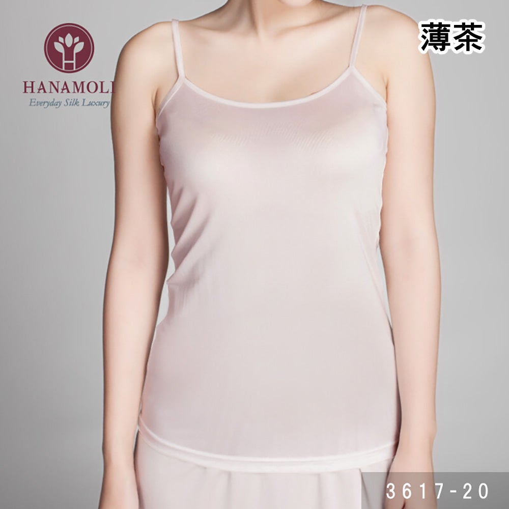 【3617】シルクハイバックキャミソール【M/L】ブラック・薄茶/レディース肌着/シルク肌着/シルクインナー/吸汗速乾