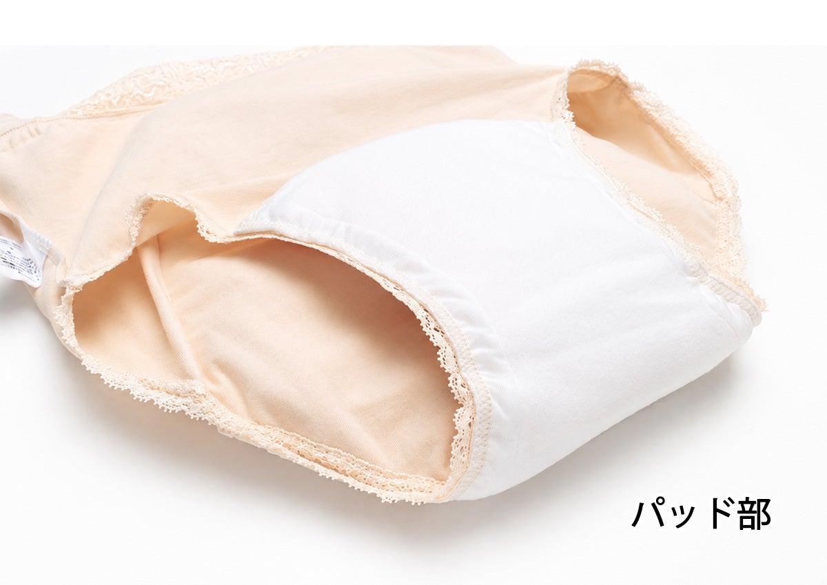 しっかりサポート350【パッド部350cc】【M/L/LL】日本製/ベージュのみ/尿漏れショーツ失禁女性用